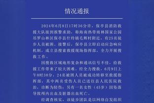 意媒：斯皮纳佐拉收到阿拉伯国家球队报价，他不想错过赚钱机会